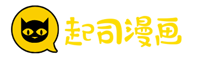 起司漫画